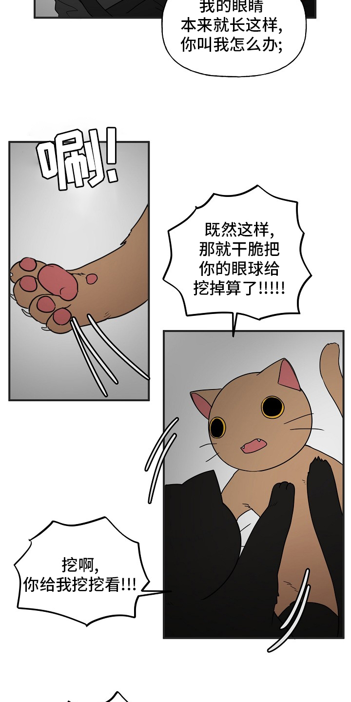 第34话13