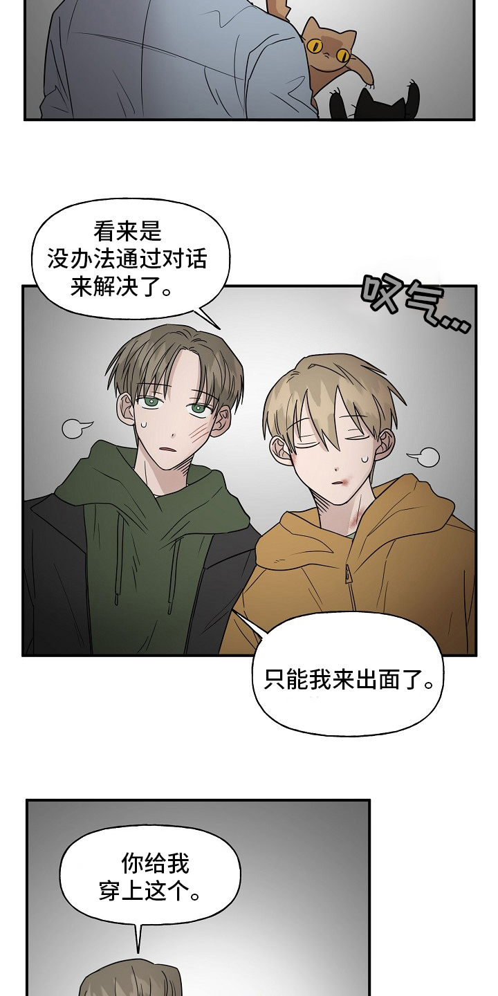 第34话15