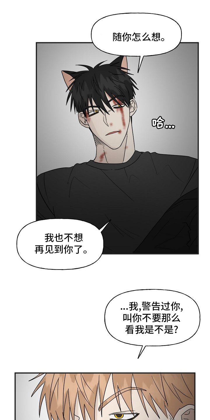 第34话11