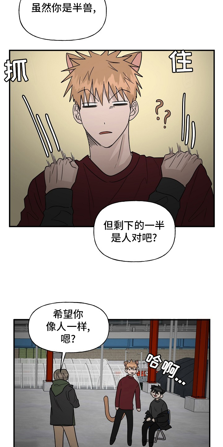 第34话1