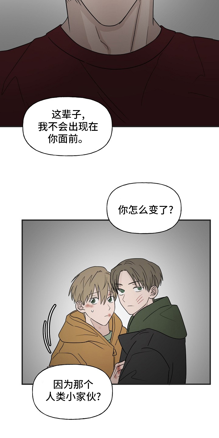 第34话10