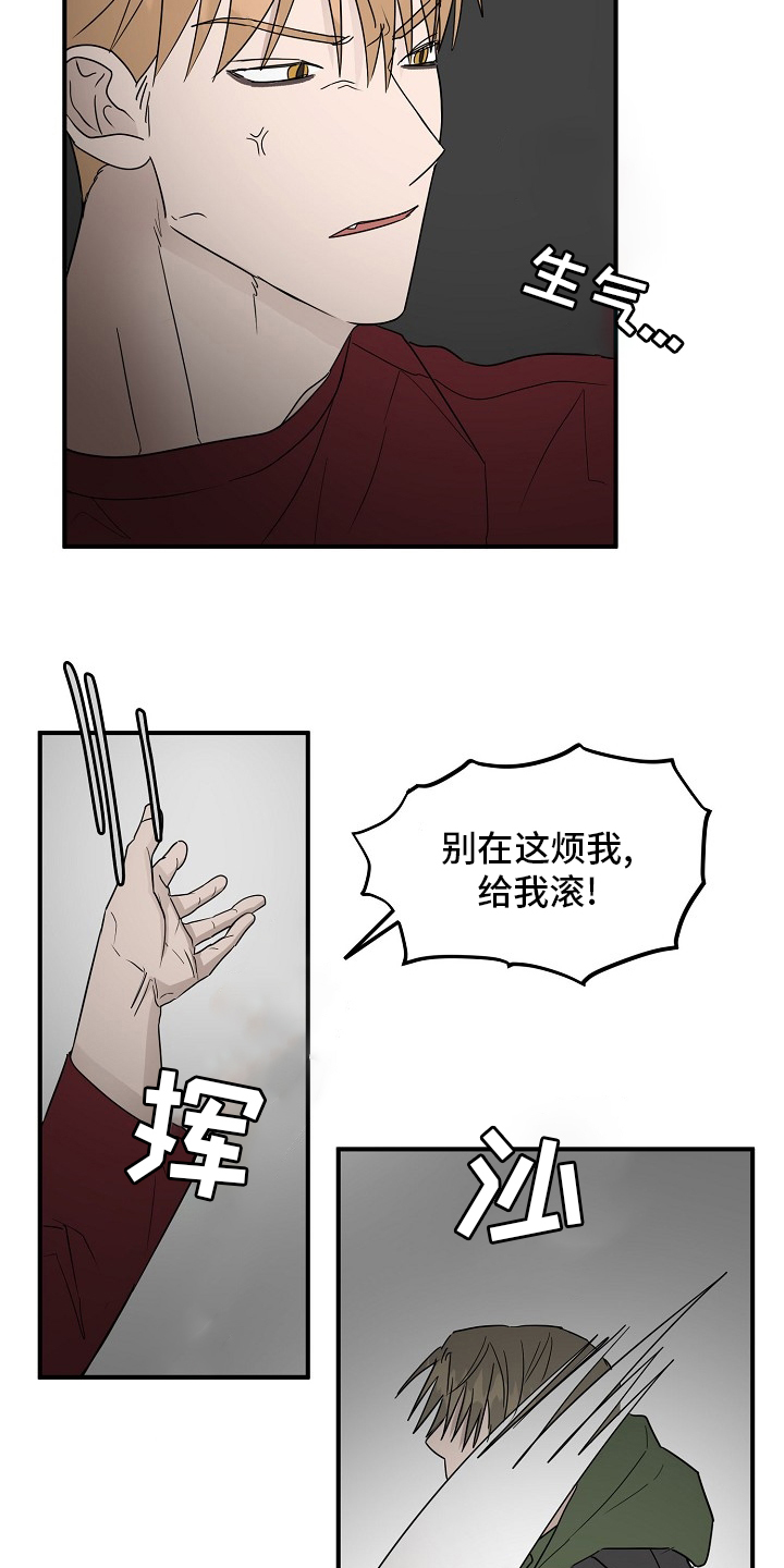 第33话4