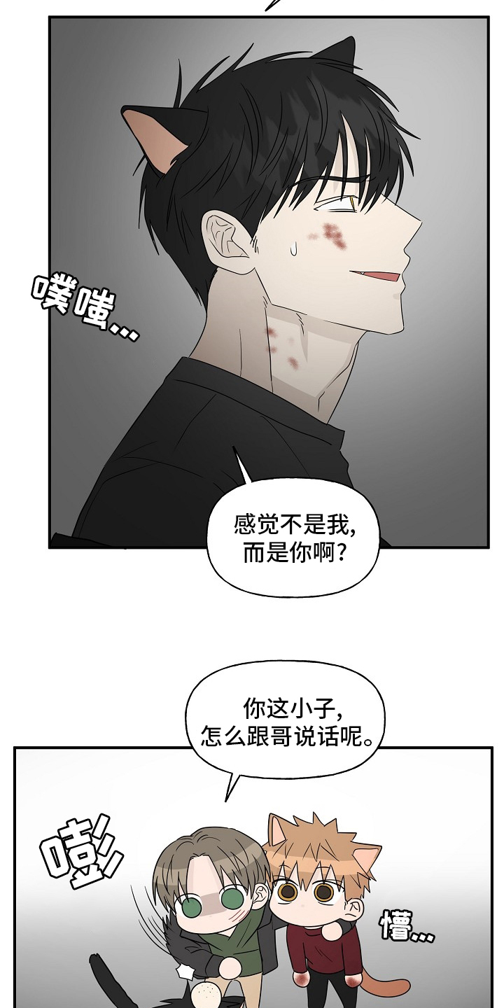 第33话15