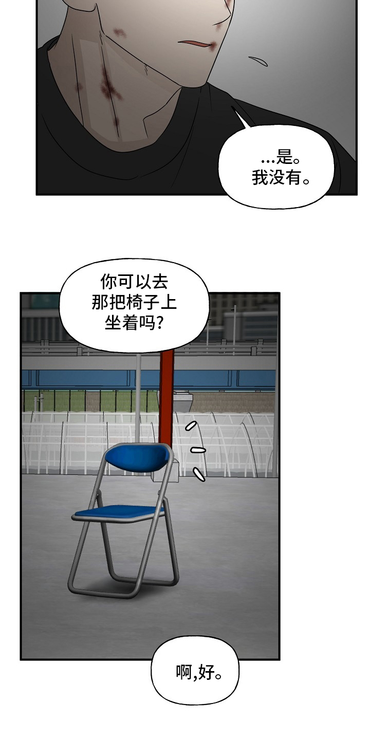 第33话18