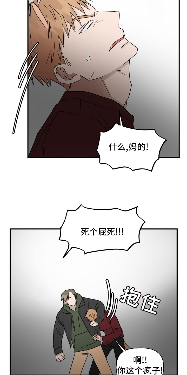 第33话9