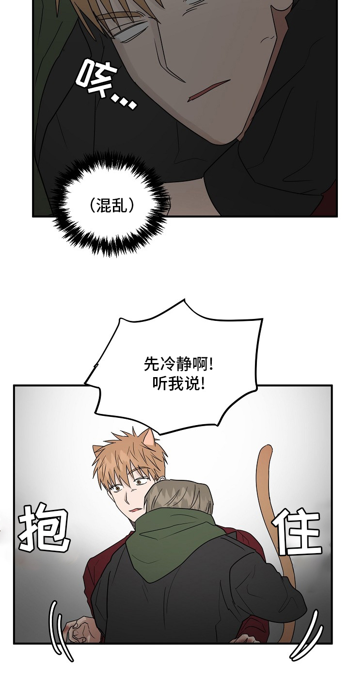 第33话11