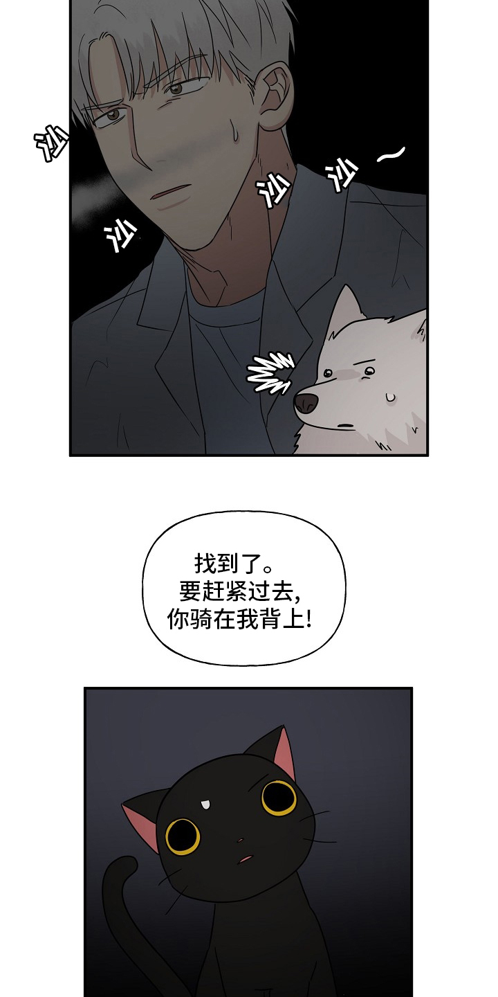 第32话1