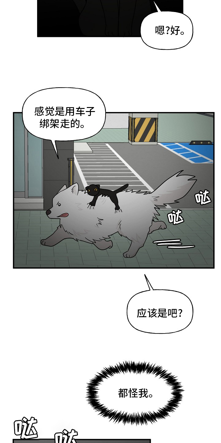 第32话2