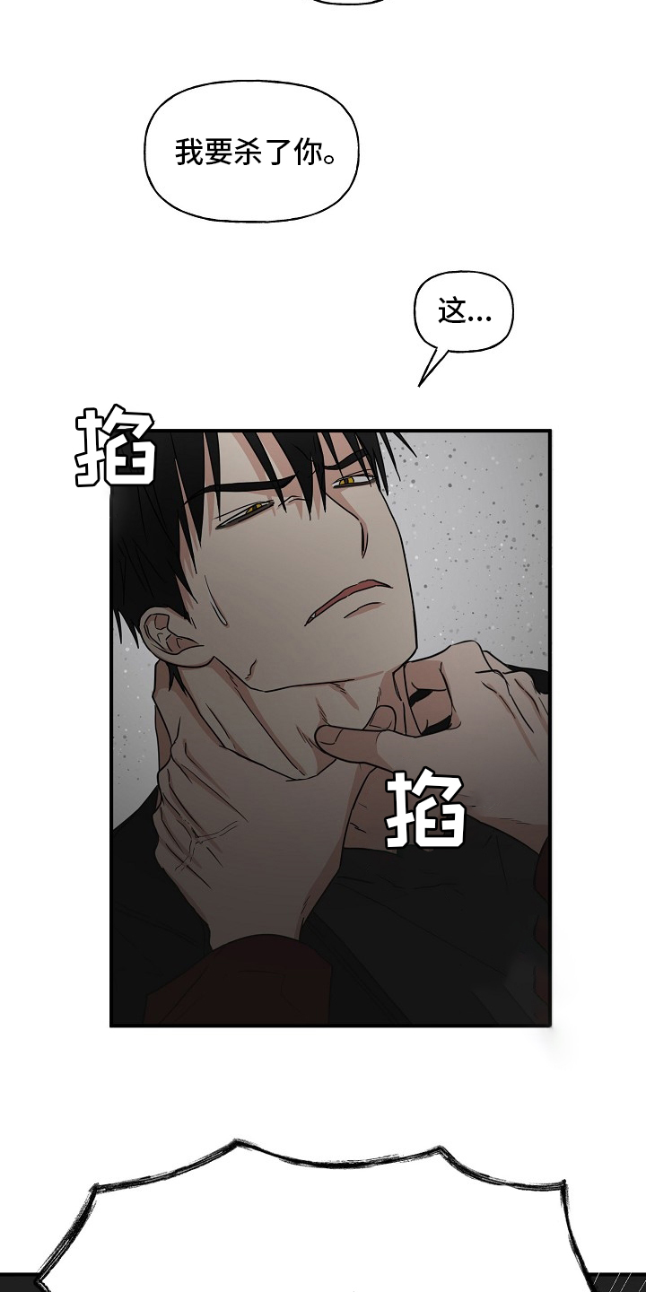 第32话19