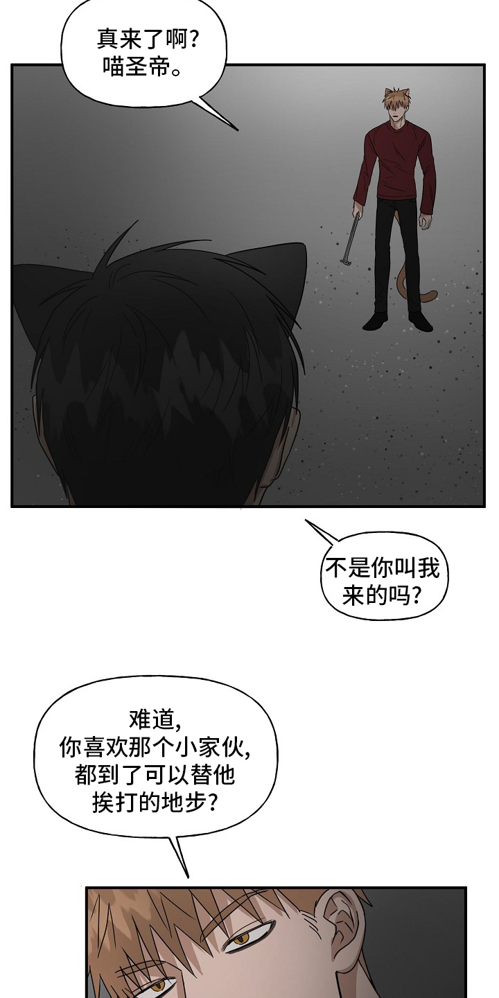 第32话11
