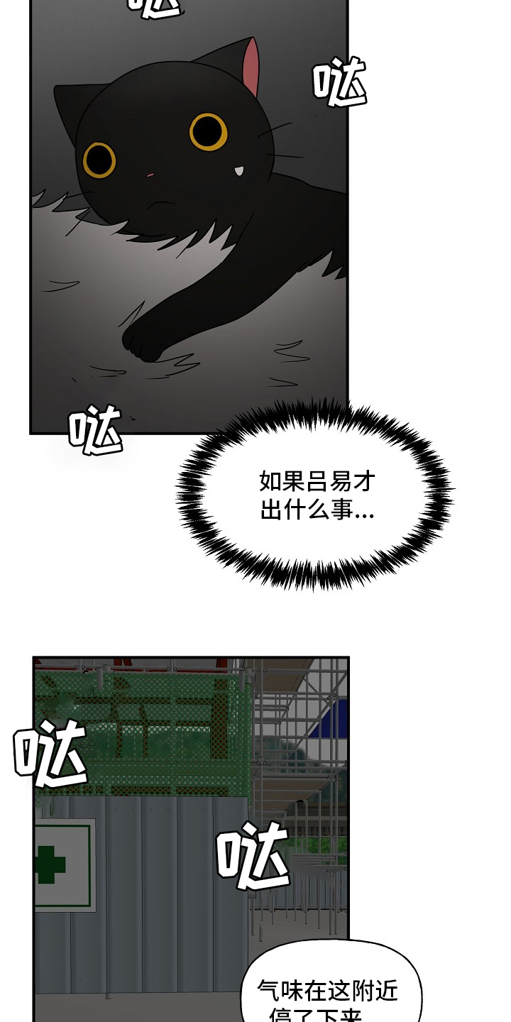 第32话3