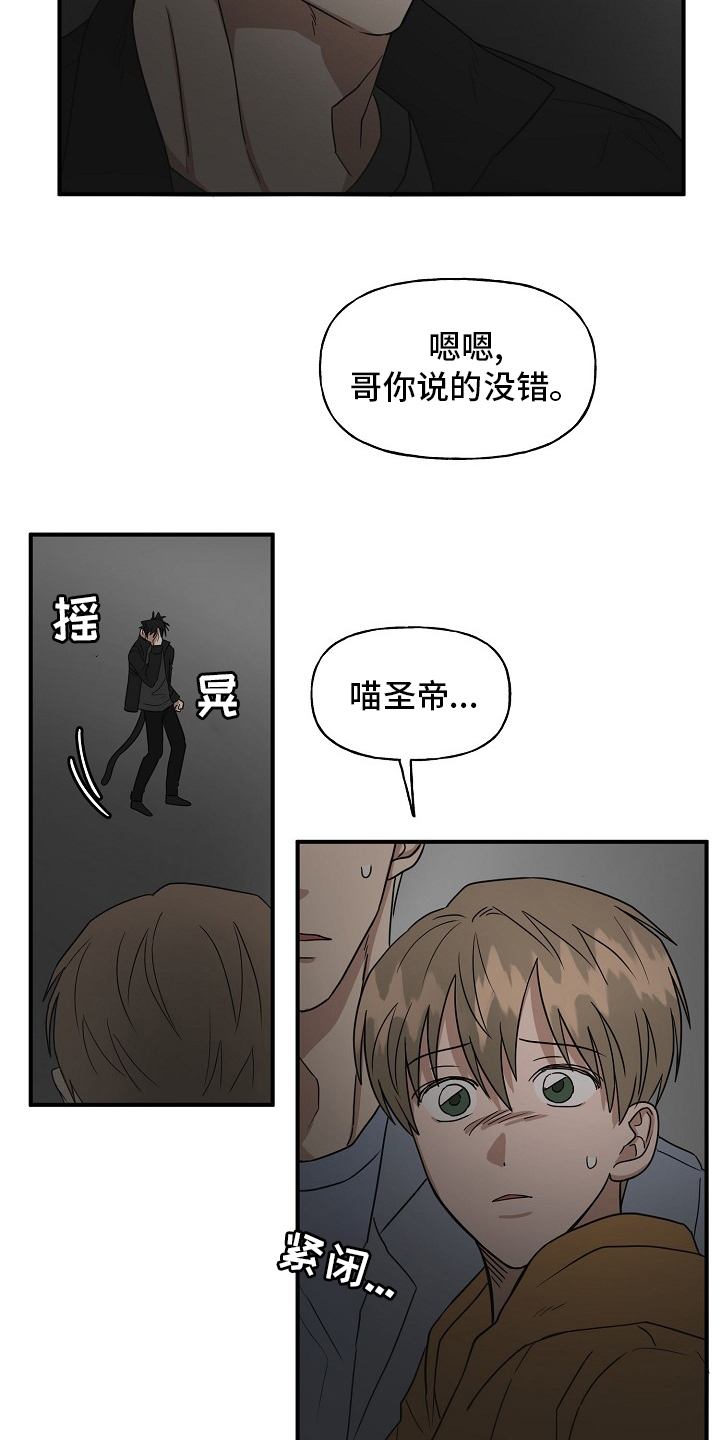 第32话13