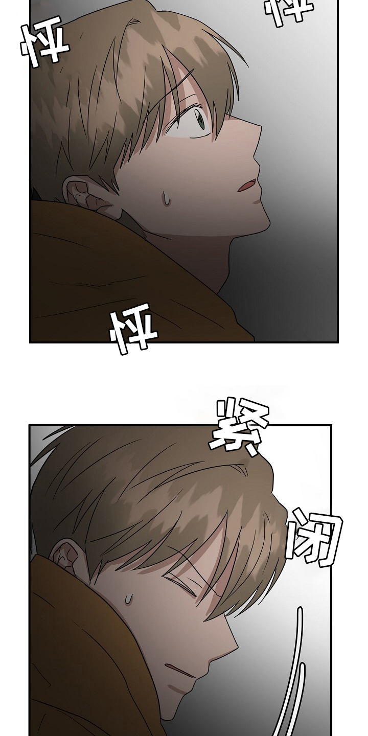 第32话7