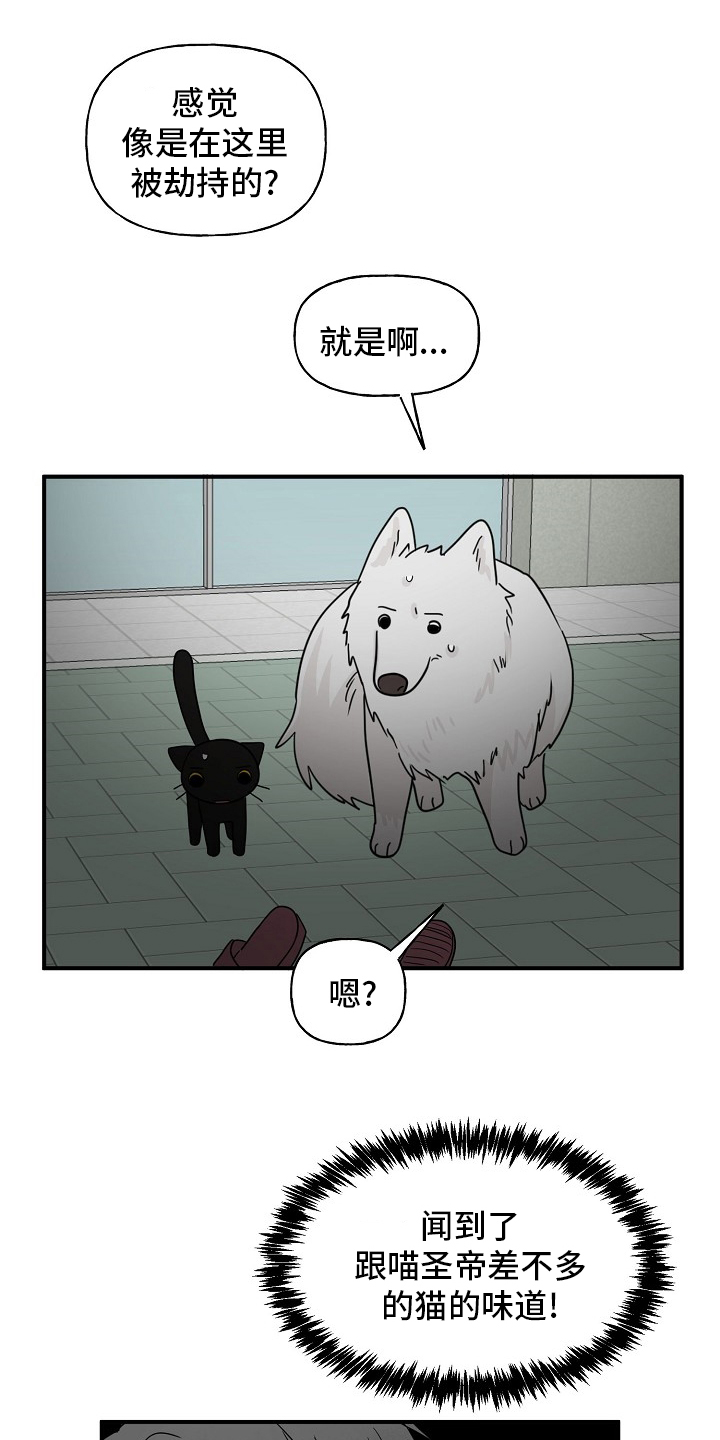 第32话0