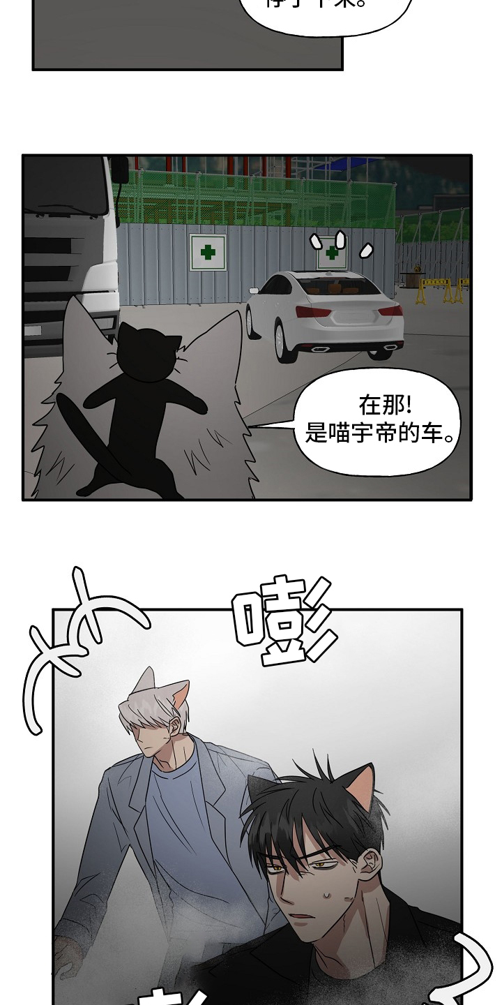 第32话4