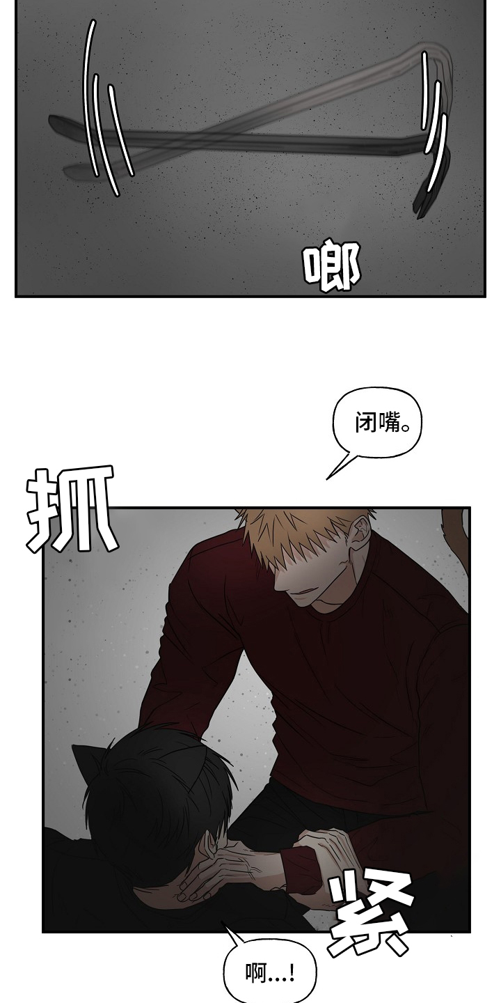 第32话18