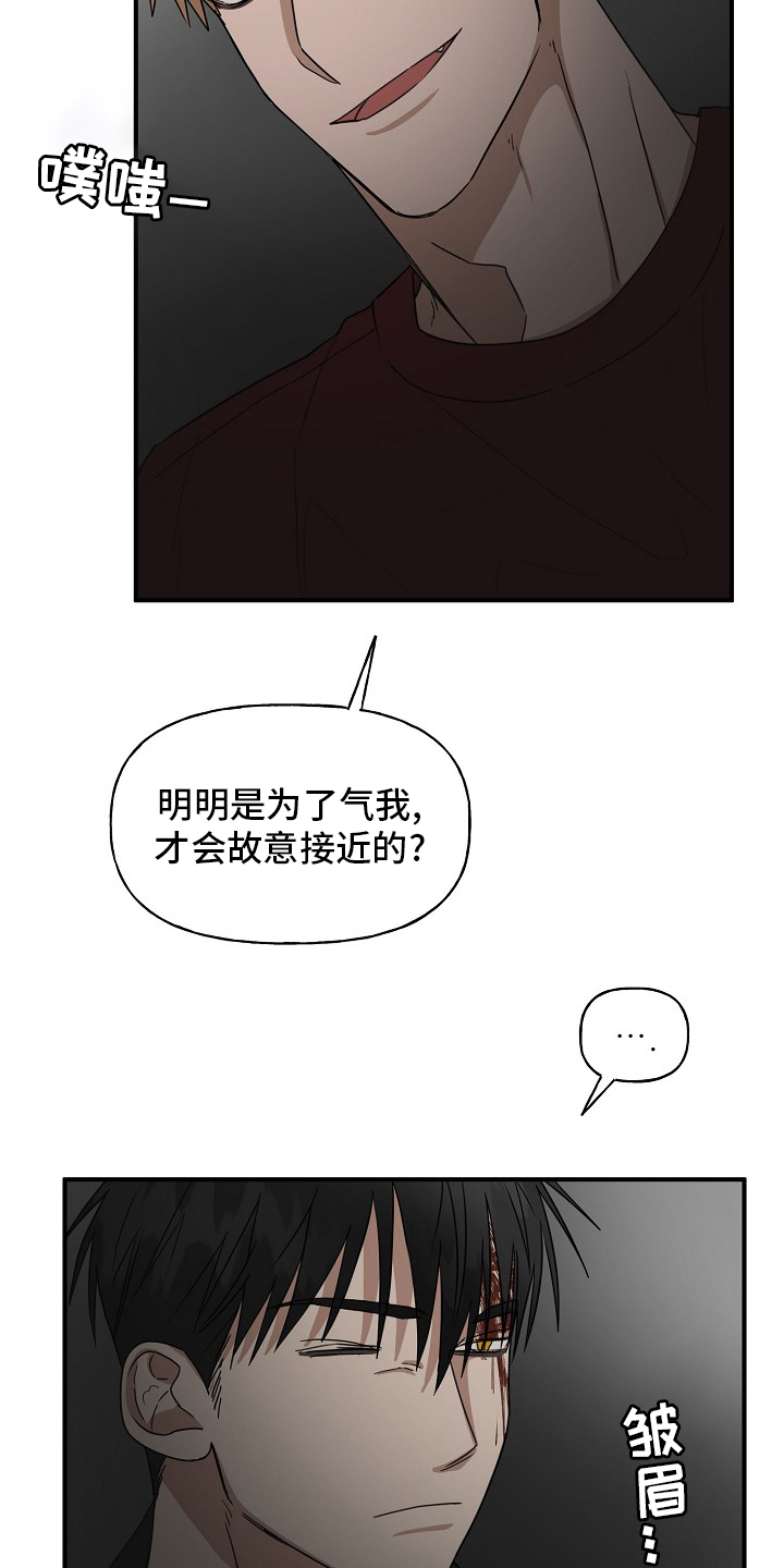 第32话12