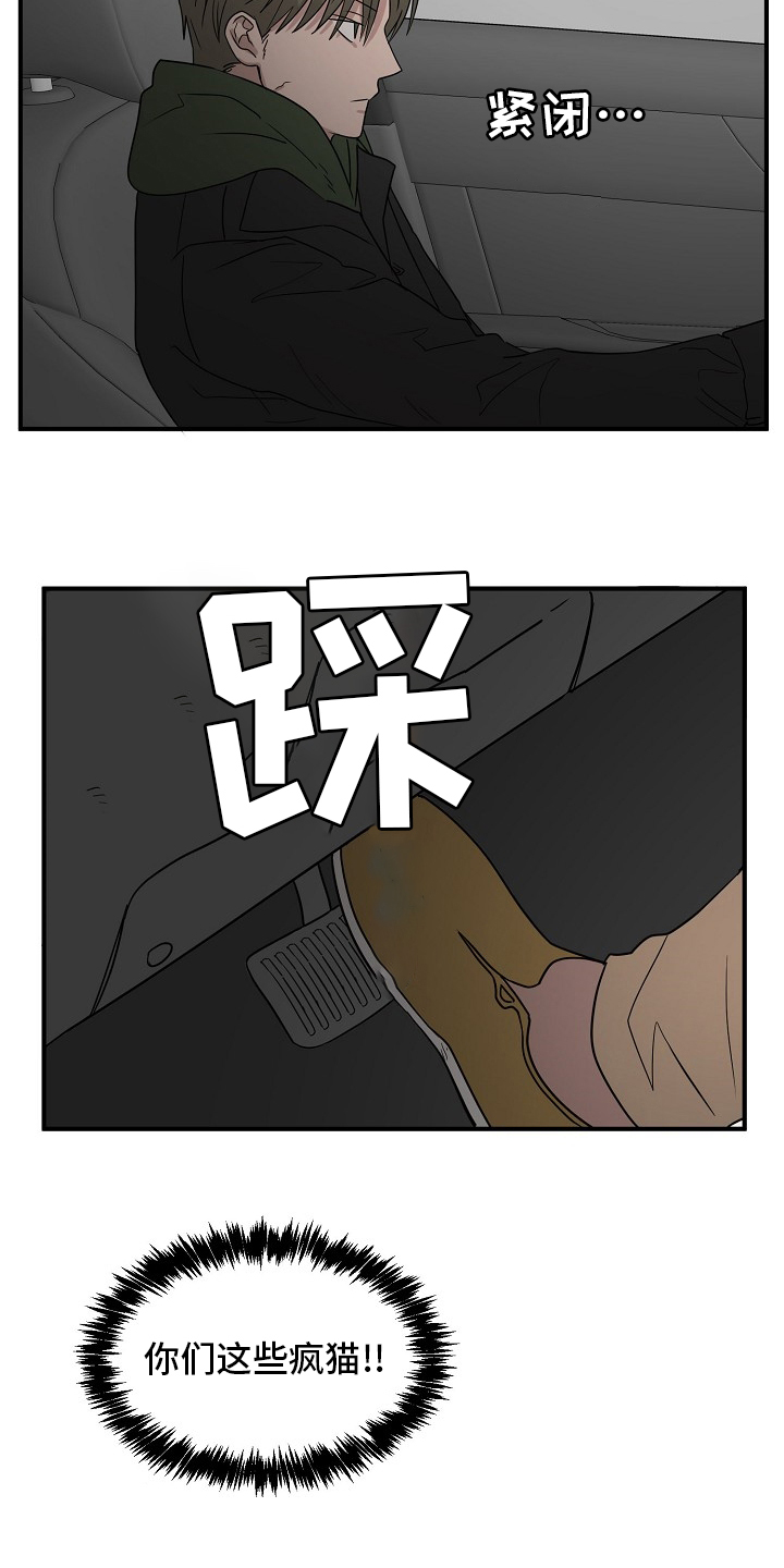 第31话13