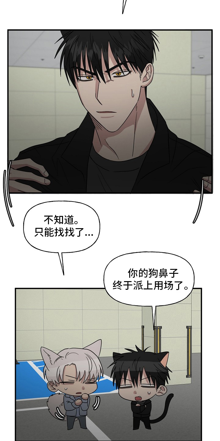 第31话15