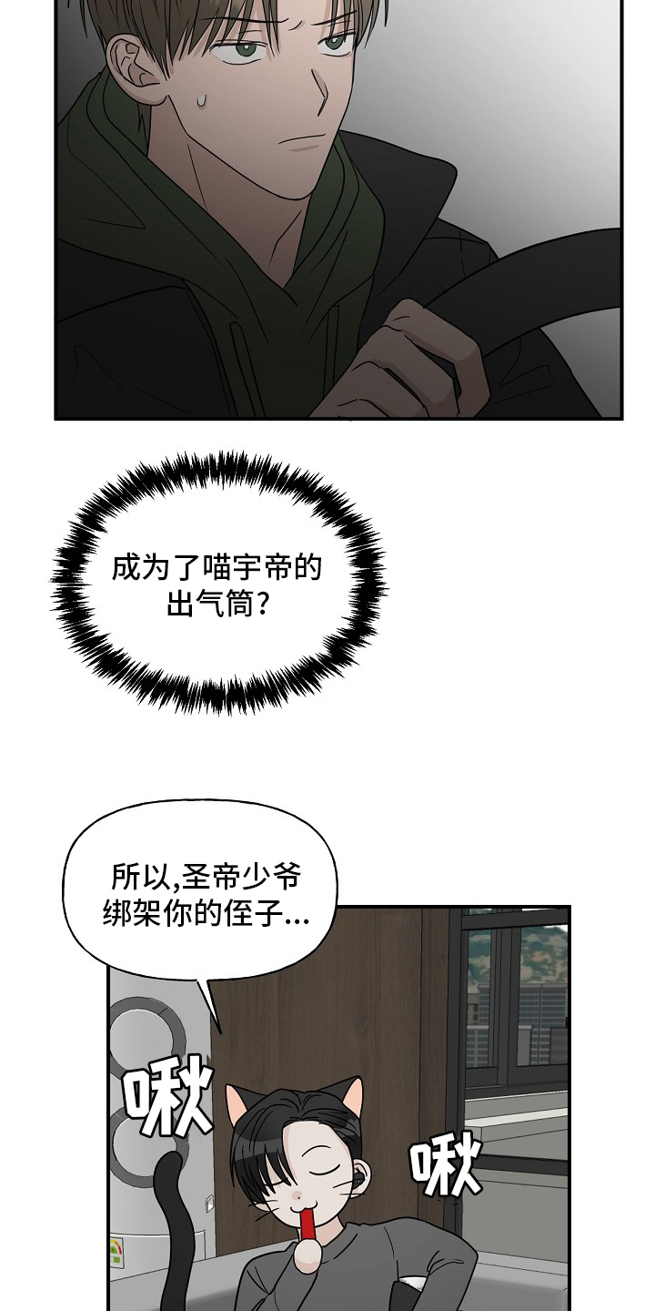 第31话4