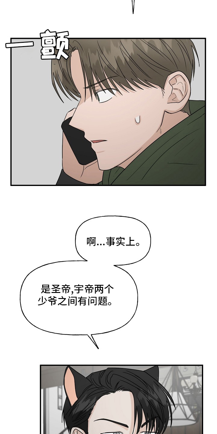 第31话1