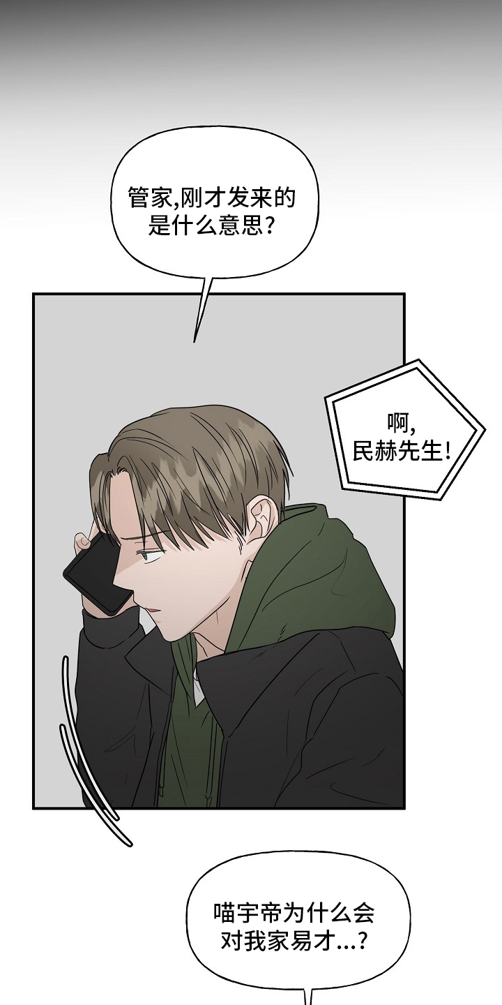 第31话0
