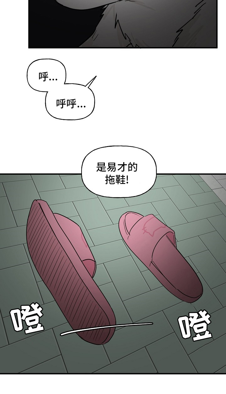 第31话21