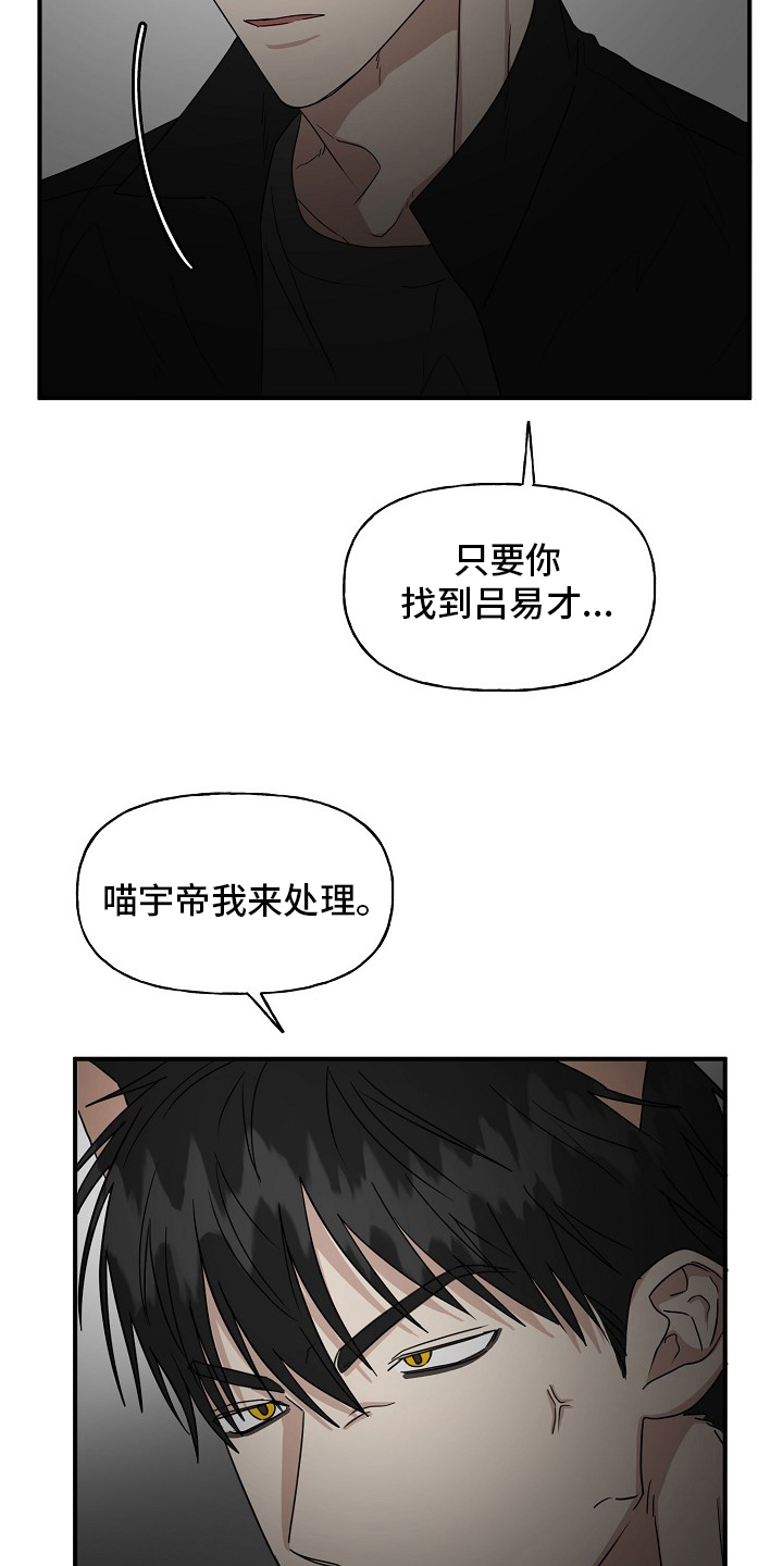 第31话17
