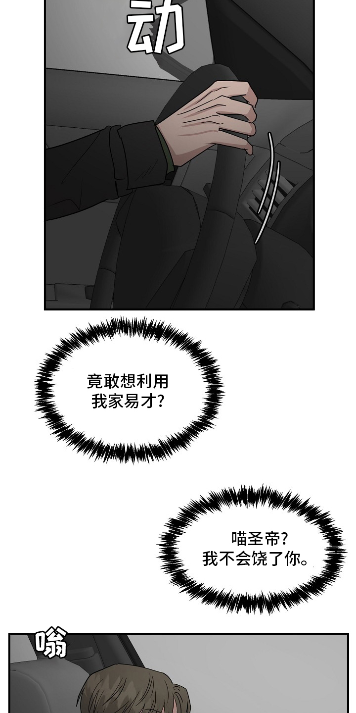 第31话12