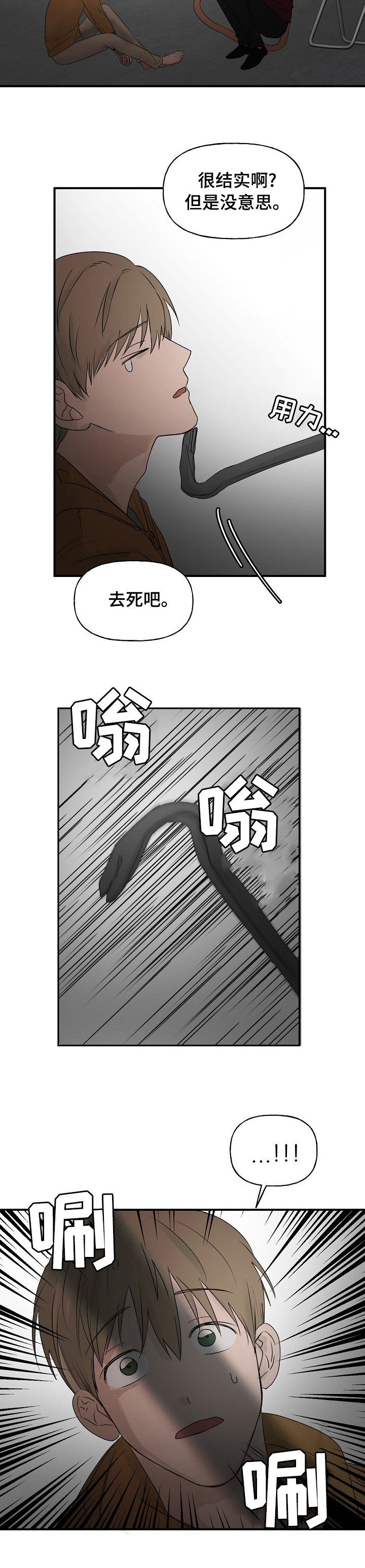 第30话9