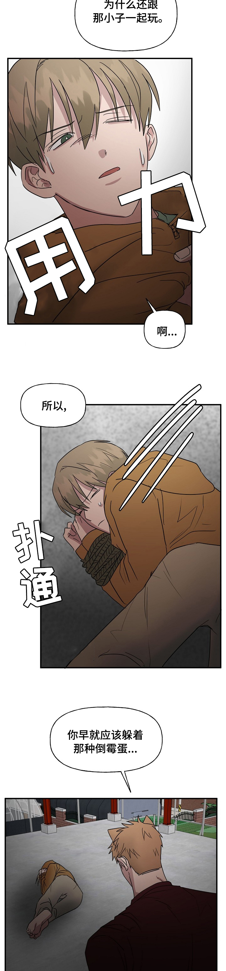 第30话7