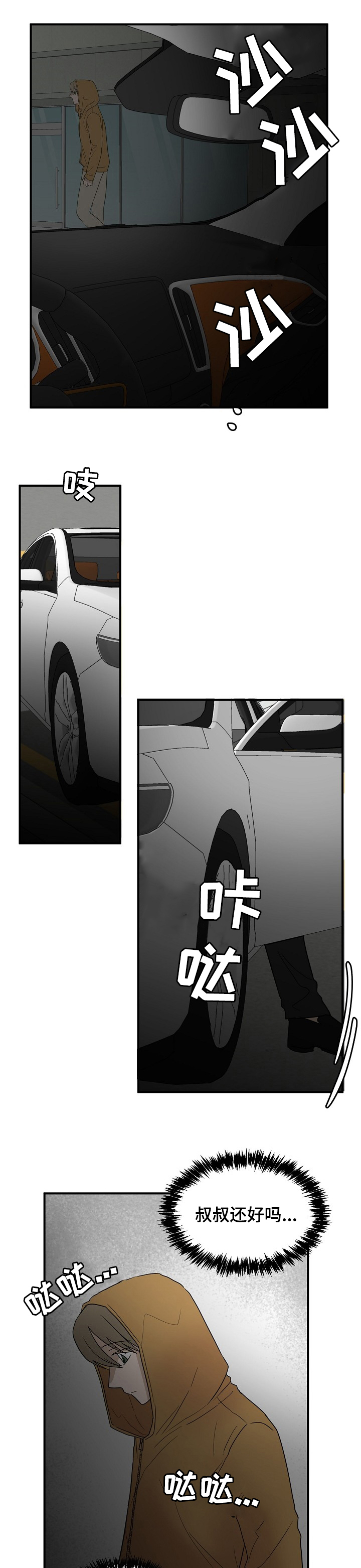 第29话0