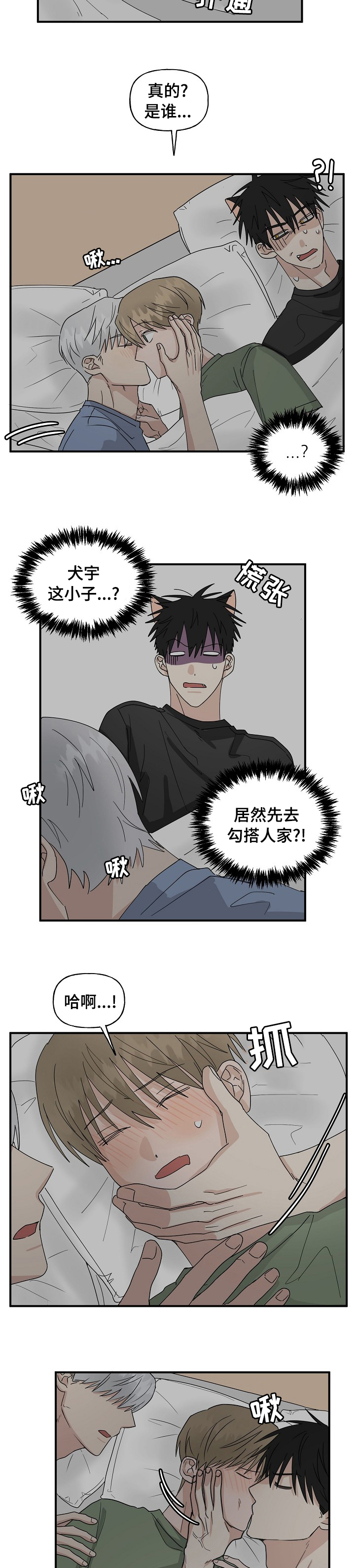 第28话1