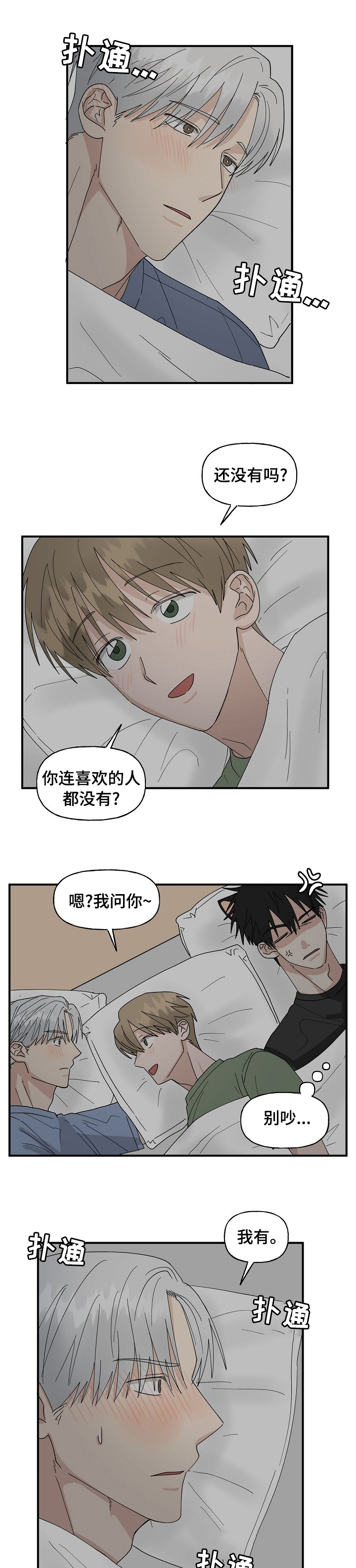 第28话0