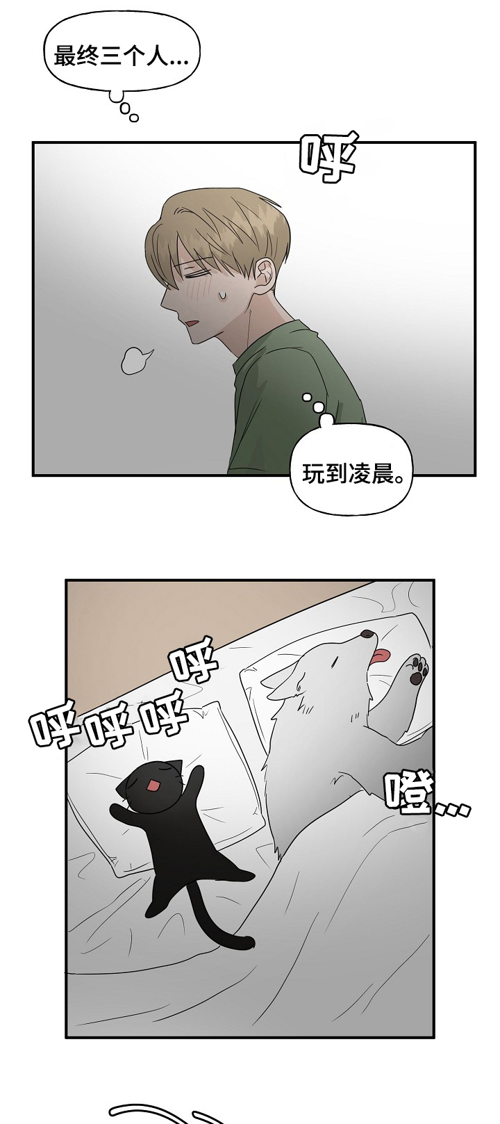 第28话7