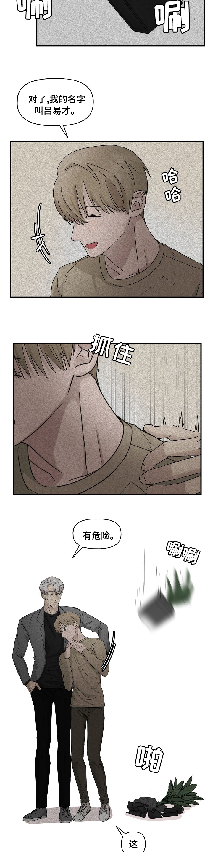 第27话1
