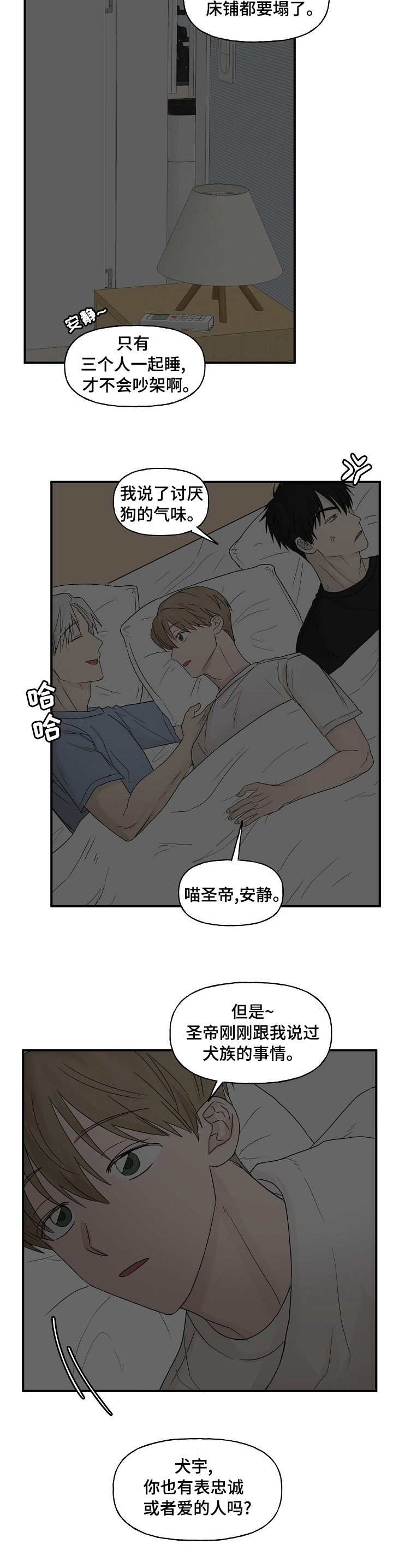第27话9