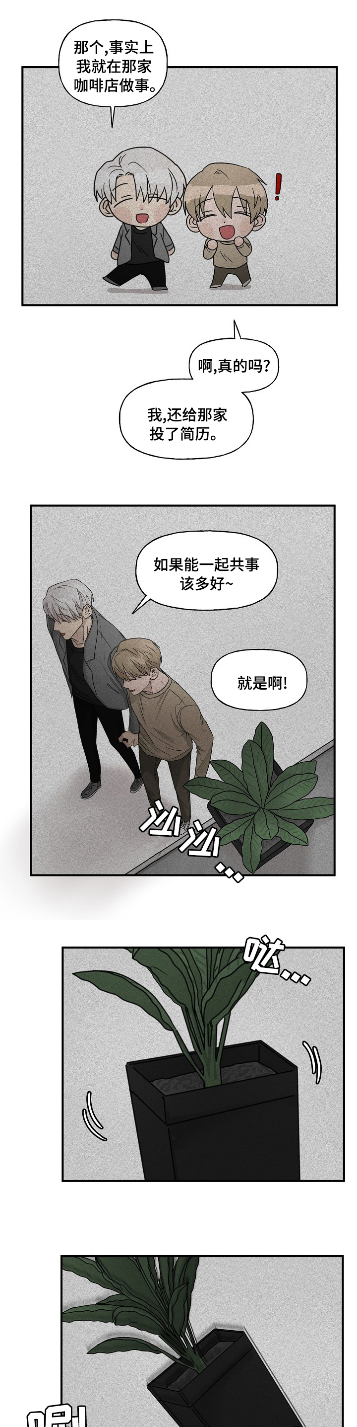 第27话0
