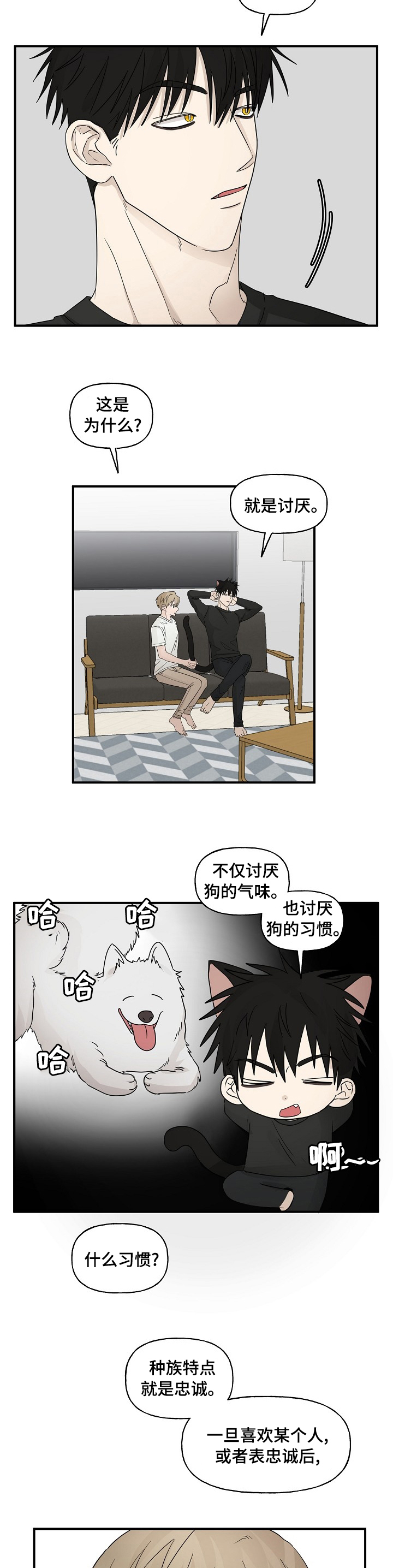 第27话6