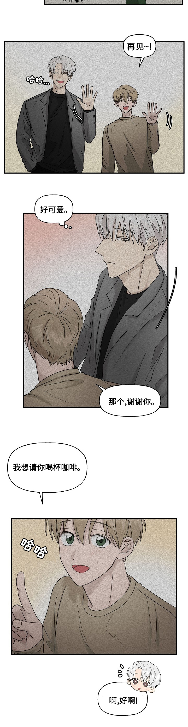 第26话9