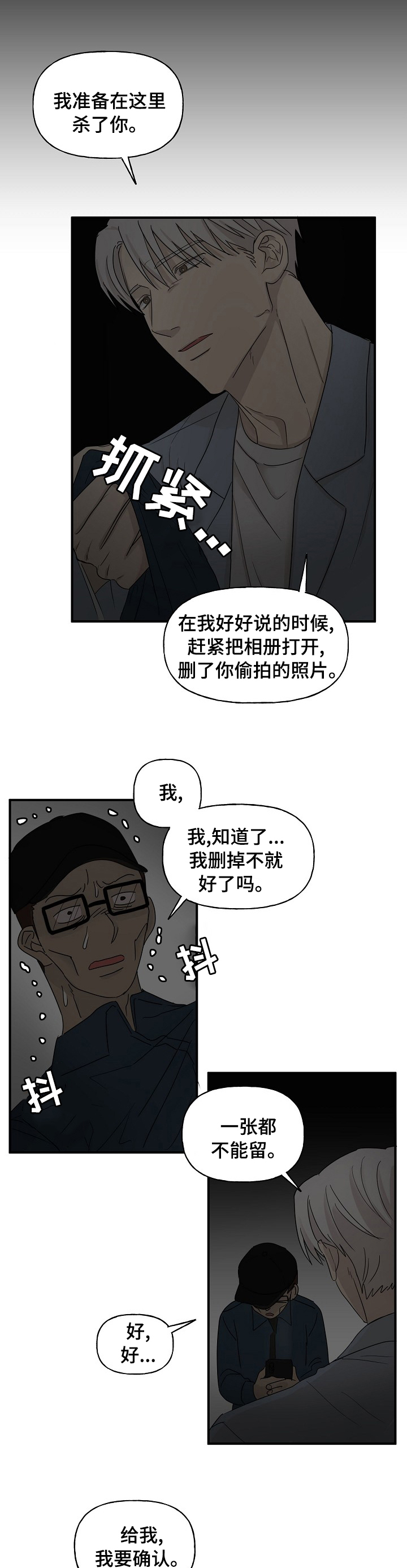 第26话0