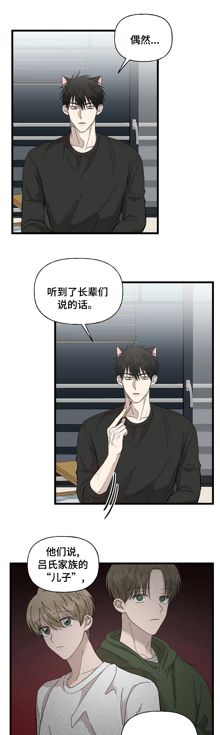 第25话0