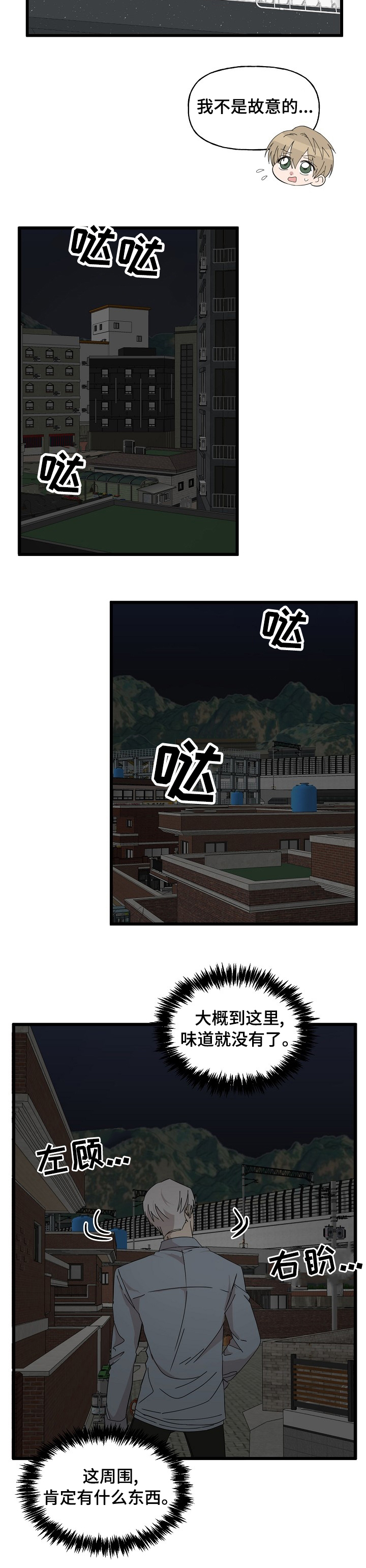 第25话6