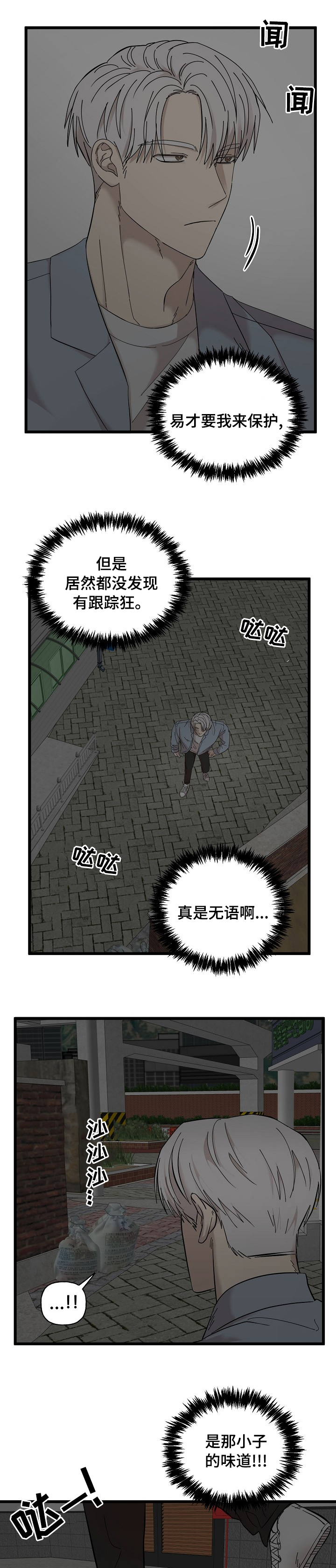 第25话7