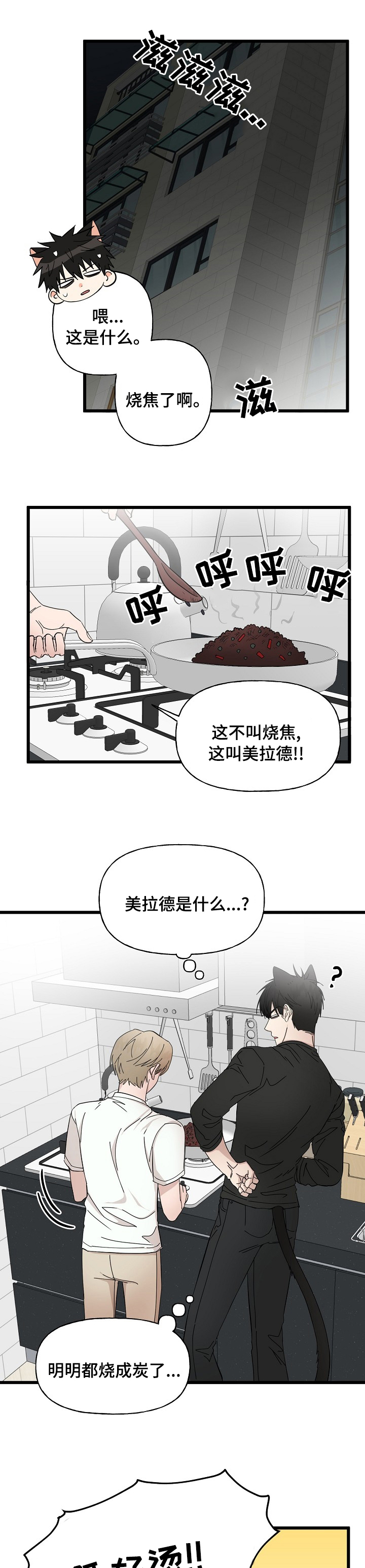 第24话0