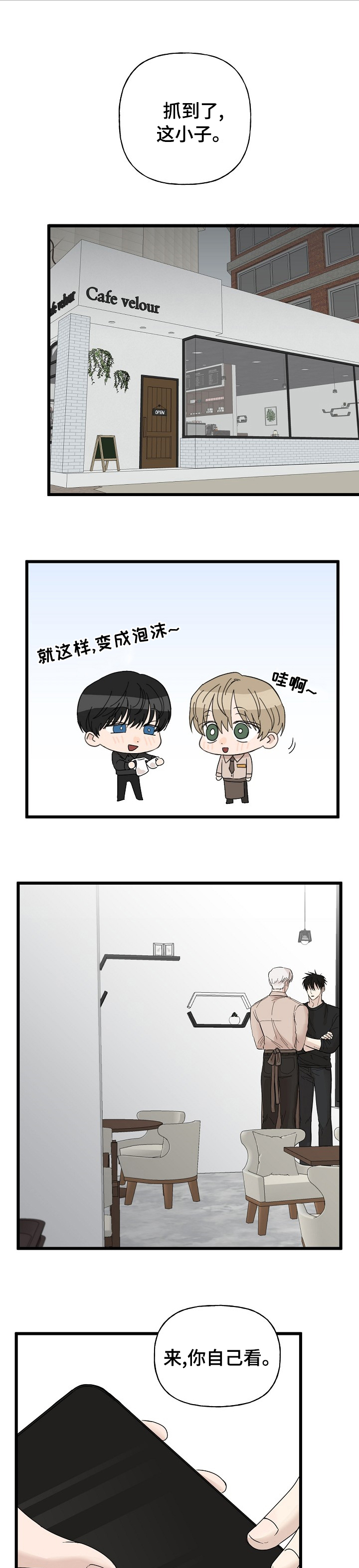 第23话1