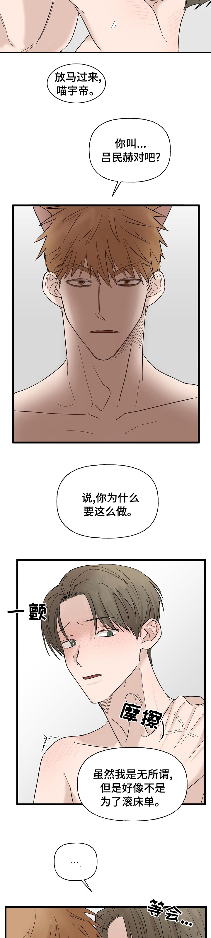 第22话2