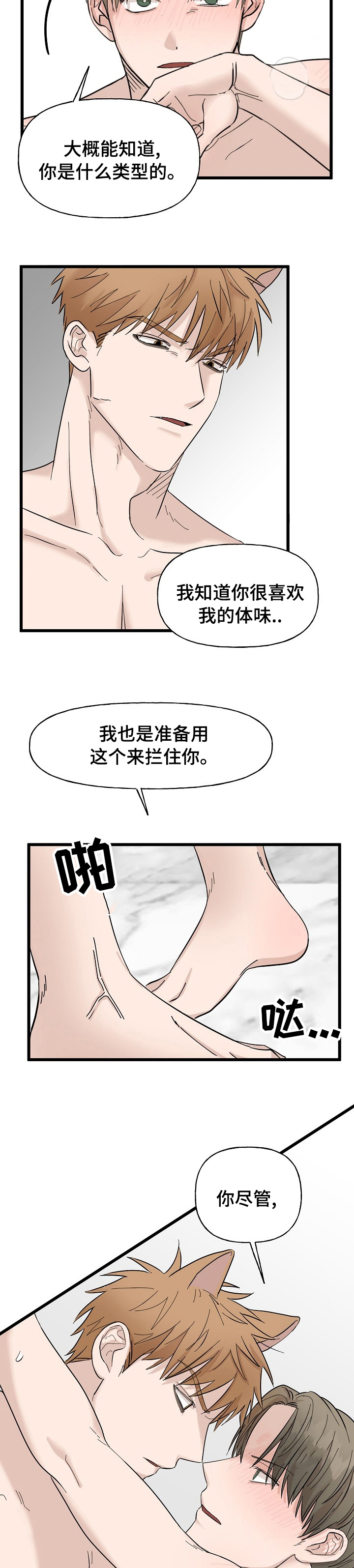 第22话1