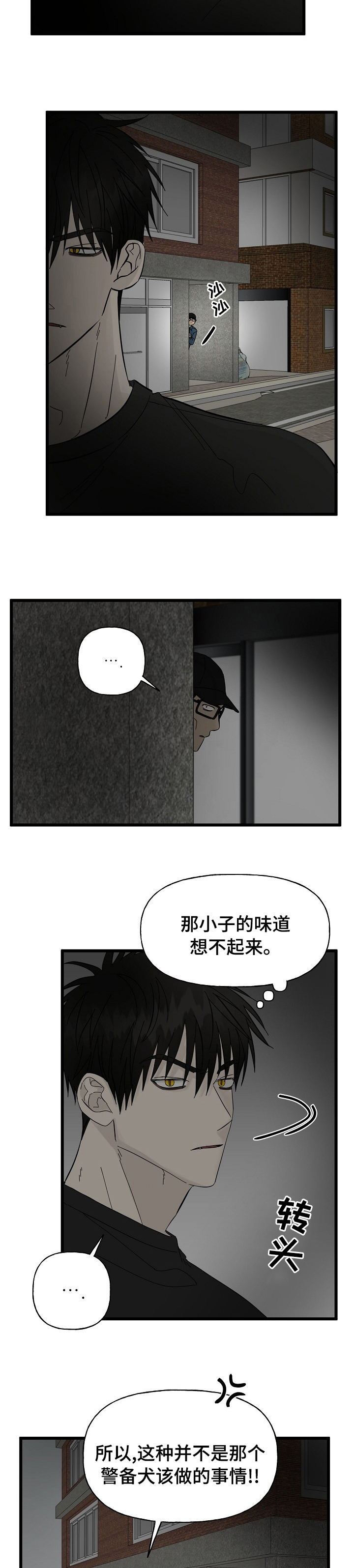 第22话5