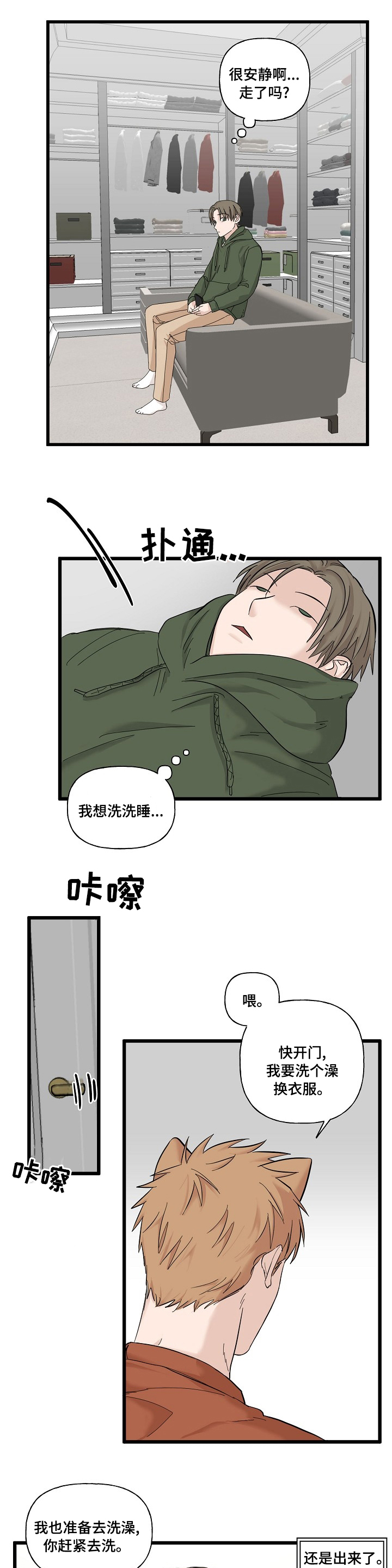 第21话0